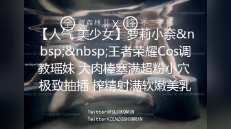 ✨【长期订阅更新】高品质肥臀丝袜美腿亚裔「papaxmama」OF大尺度无套纯爱私拍