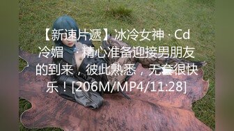 [MP4/ 554M] 小情侣在家日常爱爱 妹子身材真好 上位全自动 被大吊男友无套输出