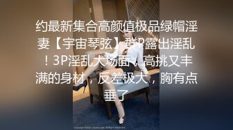 MP4/ 1.79G] 校花嫩妹子当着闺蜜的面无套啪啪内射