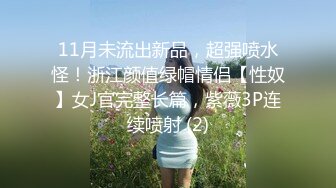 STP17692 《重磅福利！抖音合集-最新整理抖音走光闪现漏点视频140V，各种气质小姐姐！》（第一季）