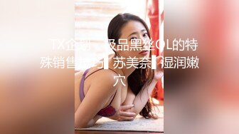 探索全新敏感带 色女速成计画-林思妤