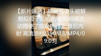 [MP4/ 1021M] 约炮前提前放好手机偷拍直播&nbsp;&nbsp;先洗澡后啪啪