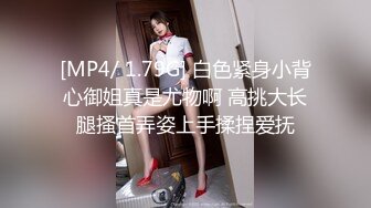 [MP4/725MB]重磅福利眼镜哥团队MJ双人组震撼新品极品高颜值平面模特全套MJ玩弄，药力不够中途醒来场面刺激