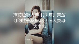 最新4月震撼！万人在线追踪OF甜美可爱清纯风博主【绯红小猫】露脸私拍②，各种大号道具双洞疯狂紫薇，相当反差 (3)