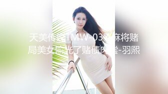 [HD/0.7G] 2024-11-05 MDHG-0022 麻豆傳媒 性愛成癮的學生妹-江雨嘉