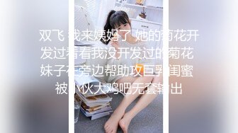 【新片速遞】 黑丝露脸极品人妻的诱惑，给小哥舔弄大鸡巴舔乳头足交，淫声荡语诱惑不断，无套抽插被小哥后入爆草浪叫不止[436MB/MP4/01:06:53]