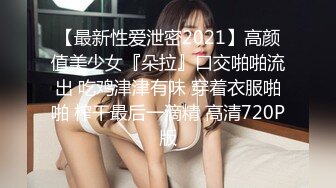 [MP4]新人主播约化妆美甲师，清纯女神苗条温柔，超近距离镜头展示啪啪销魂又享受的表情