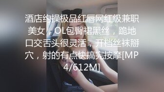 【新片速遞】2022-5-9【隔壁丶老王呀】约操良家骚人妻，撩起衣服大奶一顿揉，大长腿炮架子，屌太大搞得受不了[400MB/MP4/01:03:50]