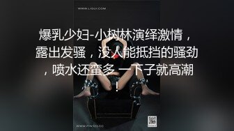 广东揭阳锡场华清村 和男小三偷情被情夫曝光