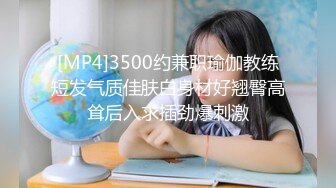 [MP4/ 555M] 清纯小妹露脸展示，全裸在床上让小哥拍给狼友看，只看不草又不会怀孕，奶子很嫩逼逼性感