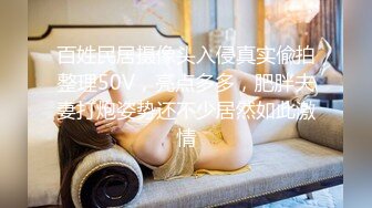 最新流出大胆网红嫩妹【北京天使 Anahel、Ana】人来人往购物广场露出胆量惊人