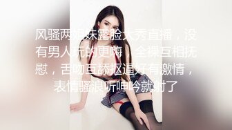 最新6月无水印福利！人生赢家推特约炮大神【反派】征服各种美女嫩妹，全是高质量女神级妹子，啪啪肛交口爆吞精淫语