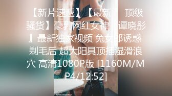 [MP4]STP30720 麻豆传媒 MD-190-3《我是苏畅我回来了》酒后蜜屄渴望肉棒的抽插 VIP0600