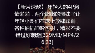 满背纹身气质御姐开档黑丝舔骚逼 主动骑乘位深插 扶腰后入爆操