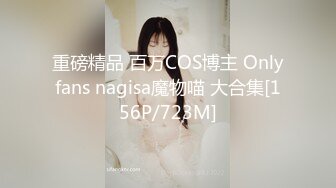 [MP4/1GB]麻豆傳媒 MSD146 把新人家教操出汗 思思