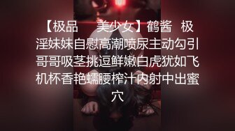 露脸才是王道！高冷、叛逆、非主流、身材苗条不良小嫩妹酒店约炮金主，终究还是被鸡巴给征服了 (3)