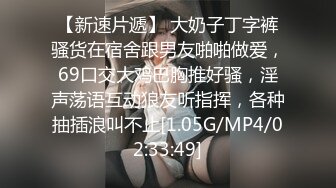 来小姐姐对我的诱惑