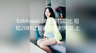 【AstroNanami】推特绝版福利！退圈淫妻三男三女群P，又干又调教，高难度姿势连接做爱 (1)