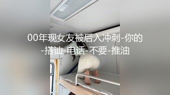 [MP4]气质美少妇！看似文静骚的很！洗完澡给大家秀，柔软大奶子晃动