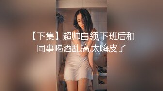 极品学姐下海赚学费，全程露脸制服情趣装诱惑狼友，无毛白虎逼性感漂亮，口交假鸡巴道具抽插