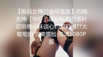 [MP4/ 757M] 19岁嫩嫩大一学生妹，缺钱援交，坚挺美乳已是性爱高手