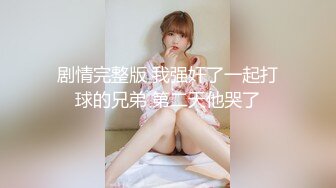 飘窗后入肥臀老婆