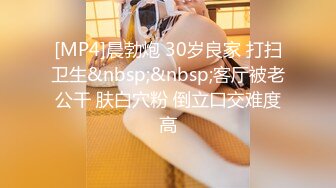 STP23053 【钻石级推荐】麻豆传媒最新剧情新作-万圣节妹妹的同学好色 不给糖就舔蛋 爆操虐插性感小恶魔