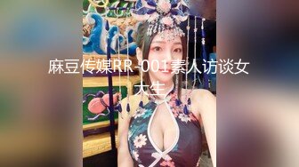 高端泄密流出❤️极品女白领反差婊子甜美的多毛妹子被领导捆绑口塞调教性爱啪啪