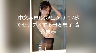 酒店电臀女友