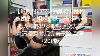 [MP4/ 1.62G] 沈先森带你找外围 短裙甜美萌妹子被操哭 粉嫩美穴清晰可见