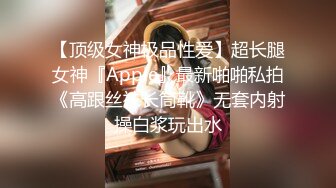 [MP4]人气极品女神VINA最强的神秘带【小女友的性感带觉醒欲求不满的性爱】