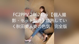 8.99USD购买解锁摄影绳缚大师作品【极限AV棒の潮吹】素人小女孩绳缚体验道具玩到喷水凄惨的叫声湿润肥美的嫩穴