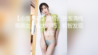 颜值不错的小少妇全程露脸制服诱惑，给大哥口交大鸡巴让大哥压在身下爆草抽插，揉着骚奶子每次都插到底刺激