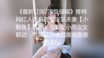 麻豆传媒 mfk-0050 财阀公公的情妇儿媳