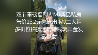 [MP4/1160M]1/21最新 性感情趣内衣苗条美女做爱坐上去扭几下就射了VIP1196