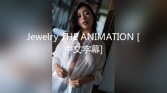 剧情大作-威胁拍了裸照的性感大胸美女装扮成应招女郎