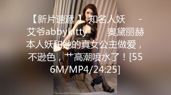 [MP4]STP26223 皇家华人 RAS-0158 超高傲大奶美女误喝媚药 乖乖服从我的命令 VIP0600