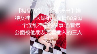 美蛇妖姬TS苏小曼 巨性感19CM大鸡巴，爽透透的绿色美甲撸屌，哇塞 实在是太诱惑啦！