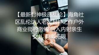 突刺中泡良大神【博主分享老婆】朋友老婆小姨子3个骚货日常发骚顺带卖原味真的很纯正骚味十足