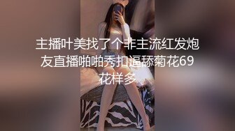 【小姨子和姐夫】丝袜骑乘~眼睛骚媚~深喉口爆【27V】 (3)