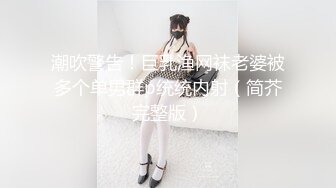 澡堂子内部员工偷窥洗完澡正在化妆的三姐妹