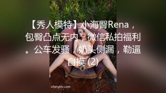 《顶级网红订阅》群狼求档Onlyfans百万粉丝撸铁健身教练Ellie私拍第二季，与金主各种性爱前凸后翘身材无敌 (4)