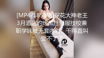 高颜值四姐妹造福粉丝,线下约啪两狼友