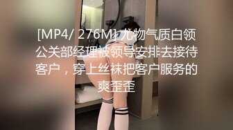 [MP4]性感学舞蹈外围妹子&nbsp;&nbsp;黑丝翘臀拱桥姿势插嘴&nbsp;&nbsp;高难度一字马骑乘&nbsp;&nbsp;站立抬腿侧入猛操