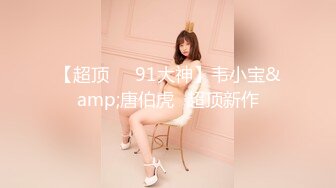 自录无水印 【美惠子】白嫩细腰长腿御姐玩制服诱惑4月17-26【16V】 (10)