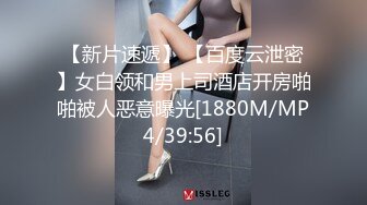 甜妮 性感灰色高開叉服飾搭配性感誘人灰絲 一個身材與顏值都不錯的妹子[62P/581M]