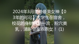 清純漂亮的美女和網友見面吃飯時沒注意被加料帶去開房玩