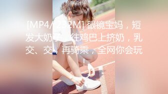 【新速片遞】丰满熟女 ♈·桃子冰妈妈·♈：让妈妈帮你踩出来吧，白色红底高跟 VS 油亮虾线丝袜，倒数321，发射！[139M/MP4/06:05]