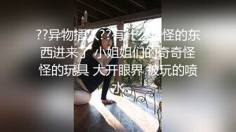 【极品淫奴少女】二代CC 诱人油光丝袜小母狗 肉棒一插到底瞬间填满饥渴嫩穴 内裤套头尽情凌辱 爆操劲射