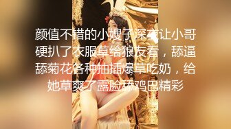 高挑180长腿美女被纹身哥连续抽插2次,干的受不了求他赶快射[MP4/326MB]